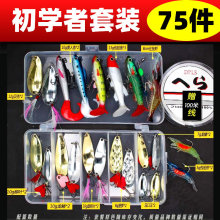 初学者路亚饵套装全套一整套路亚鱼饵假饵VIB软饵铁板雷蛙米诺