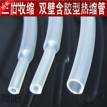 3���տs͸����s�ܽ^���׹ܼӺ��ˮ�p�ڎ��z��·늾�����