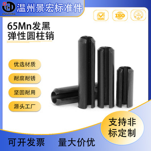 65Mn�����N�_�ڏ����N���ԈA���N�����N��λ�NM1.5M2M3M4M5M6-M20