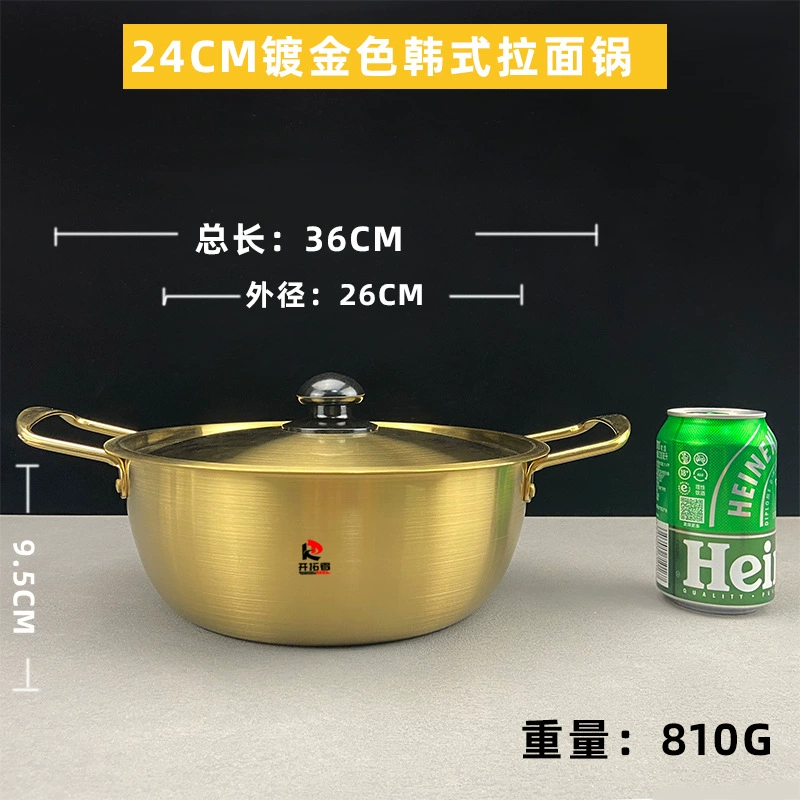 Нержавеющая сталь Korean рамен кастрюля, 304 нержавеющая сталь, 16–24 см, серебристая или позолоченная