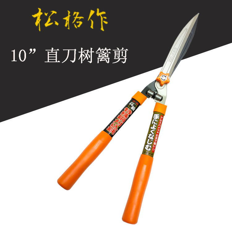 台湾松格作高碳钢 草坪剪省力树篱剪 果枝剪加长绿化粗枝剪修枝剪