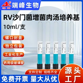 生化试剂;微生物检测;实验室耗材
