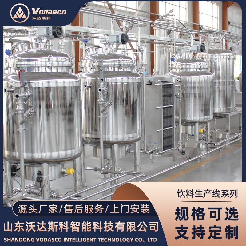 全自动胡萝卜汁生产线 果蔬汁榨汁过滤机器 小型果汁饮料加工设备