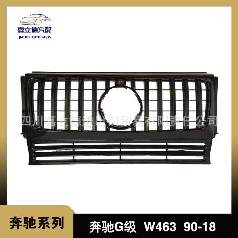 Применимо к 90-18 Mercedes-Benz G-Class W463GT Вертикальная полосовая решетка Передняя лицевая сетка Ярко-черный Серебристый