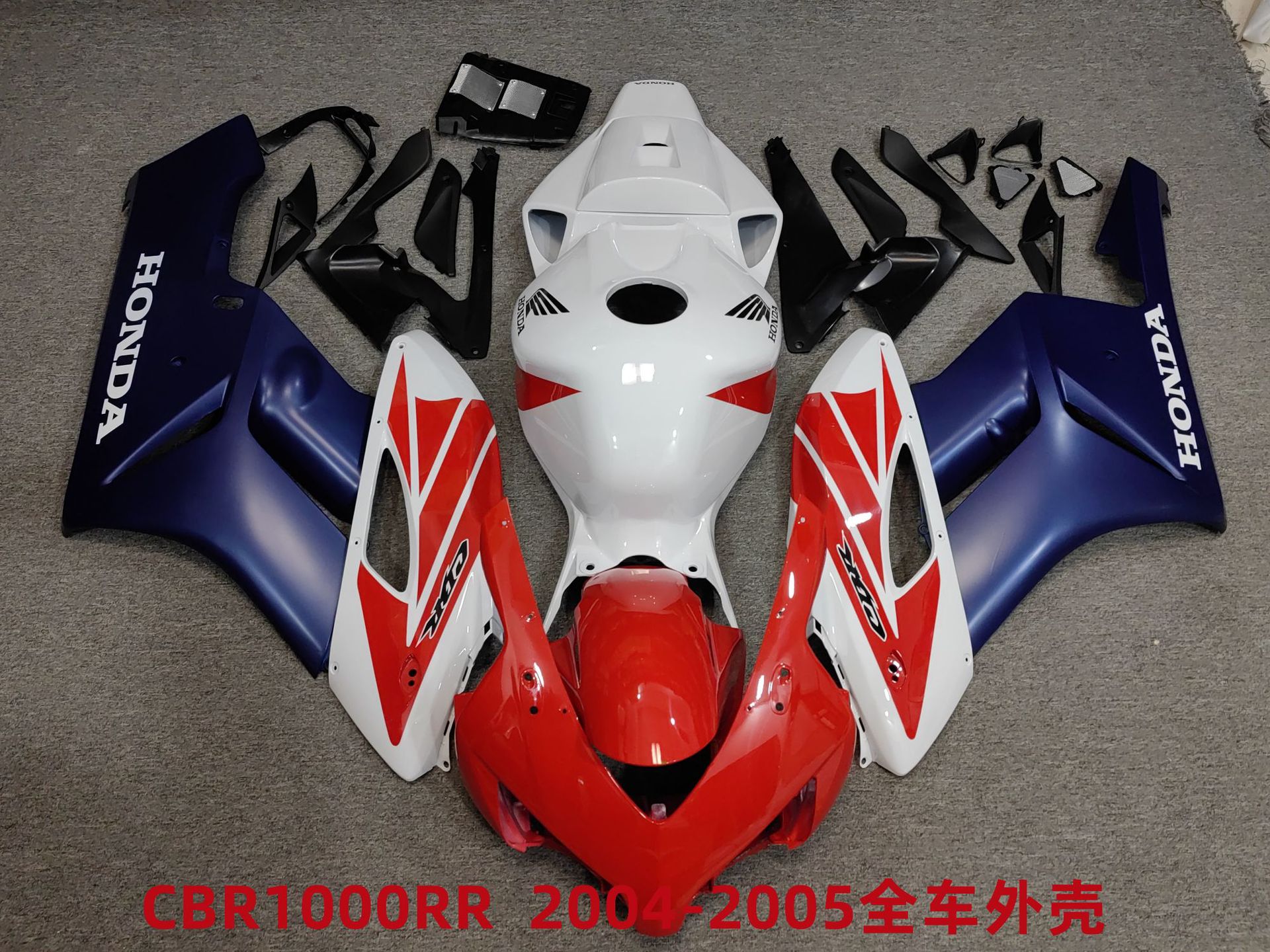 For Honda Honda CBR1000RR 2004-05 full car shell fairing motorcycle modification parts