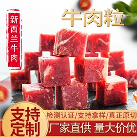 牛排类;牛肉类