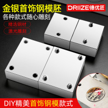 ����ģ�߽��y�ӹ�CR12MOV�ģ�ߟo�����Ϲ��^���ݼyDIY��𹤾�