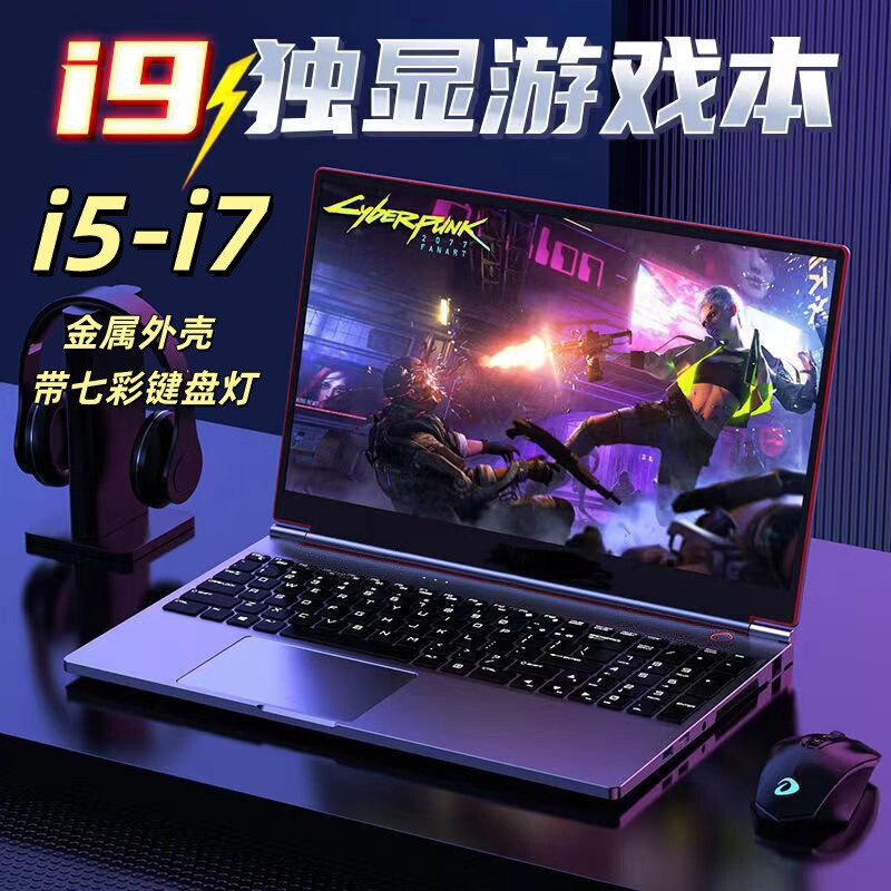 Factory Direct Sales of Brand New Core I7-13Th Generation Metal Laptops for Engineering Design, Gaming, Office, and Business Use