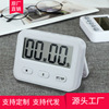 弈圣YS-261计时器学生厨房提醒器定时器时间管理学习外贸淘宝|ms