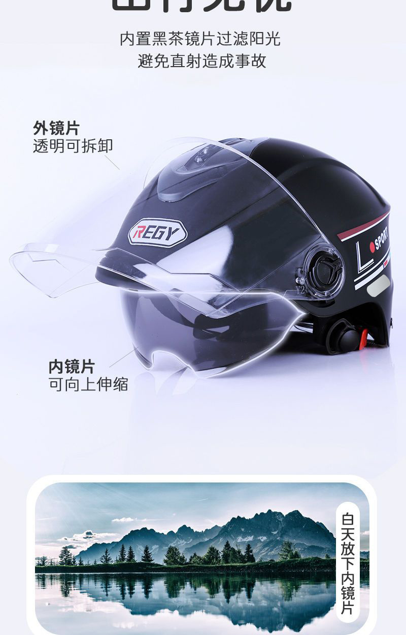 HD lens 3C certification electric car helmet unisex four seasons summer helmet anti-fog thickened motorcycle helmet