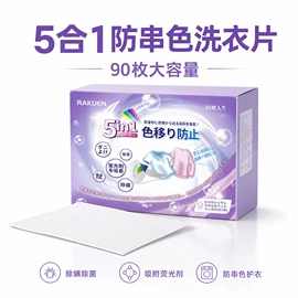 马桶洁厕剂;香薰;多用途清洁剂