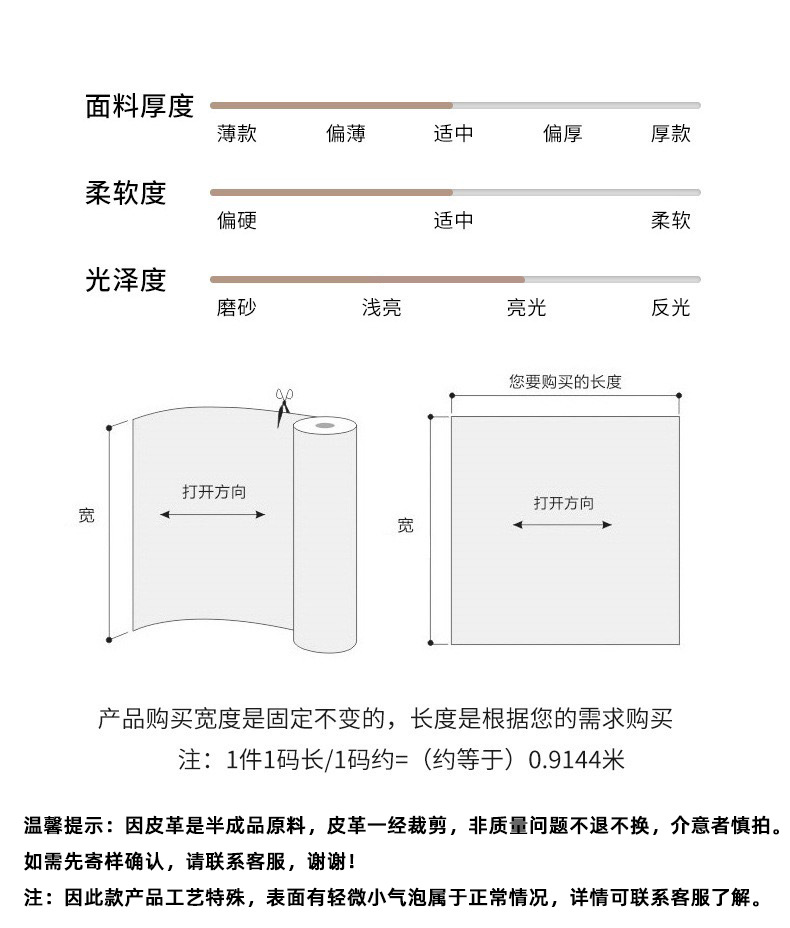 裁剪-镜面