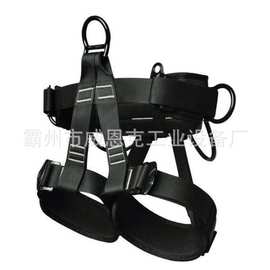 消防坐式半身安全吊带可调节尺寸逃生防护带便携式防护救援带