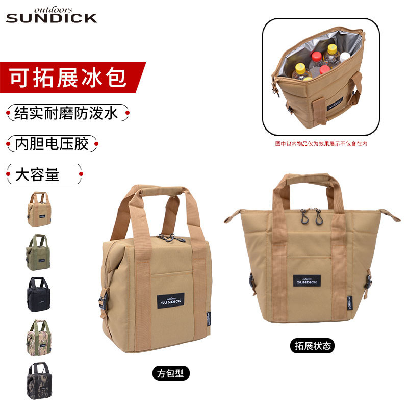 Mountain Customer Outdoor Picnic Bag Insulated Bag Cooler Ice Bag Expandable Portable Storage Bag Strong Waterproof and Wear-Resistant Mountain Customer Outdoor Picnic Bag Insulated Bag Cooler Ice Bag Expandable Portable Storage Bag Strong Waterproof and Wear-Resistant