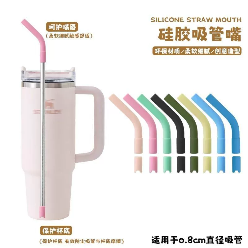 Silicone straw stainless steel, anti-scald, 8mm