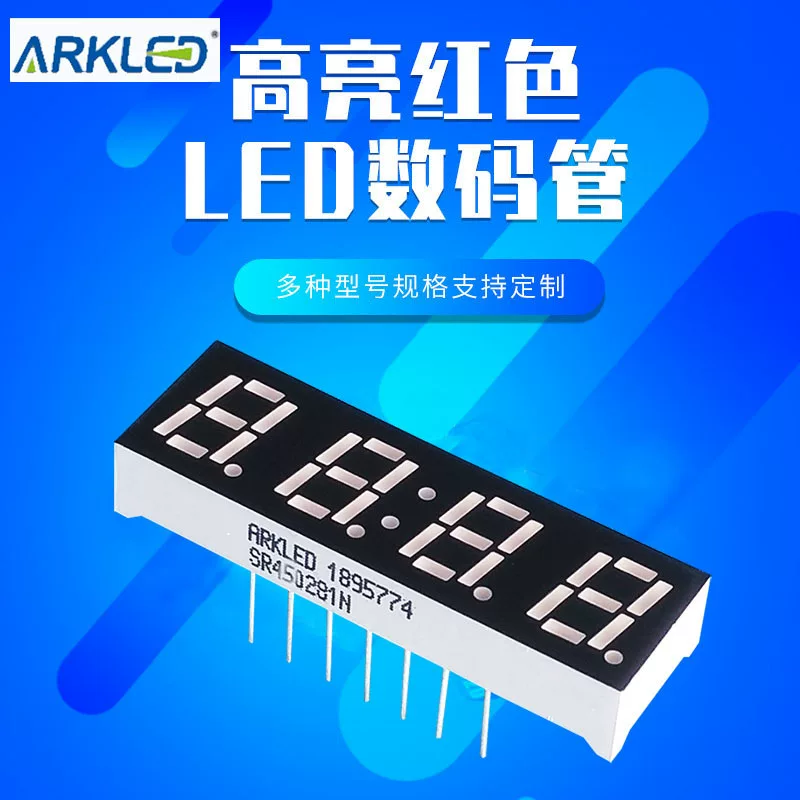 ARK Ark SR450281N Highlight 0.28 Four -in -Together Yin Band Clock Screen Red LED Digital Tube