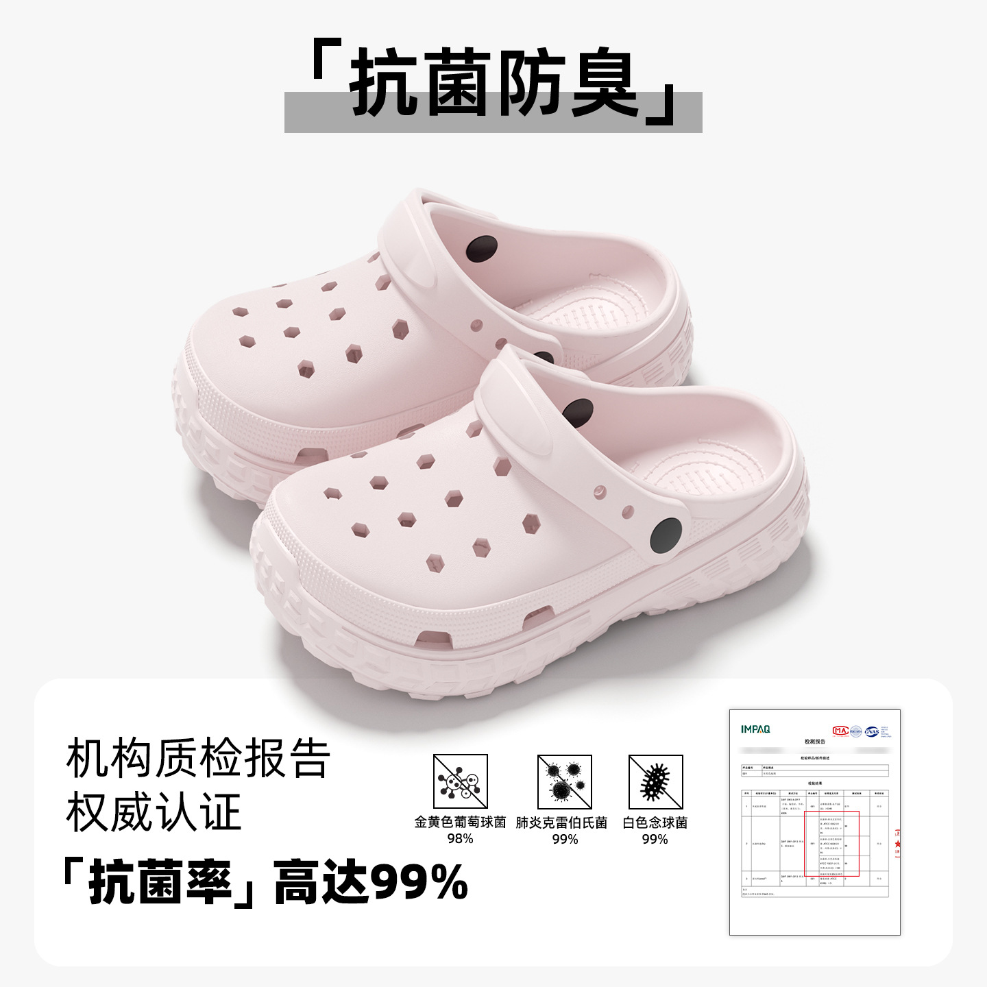 핑크 [항균 업그레이드]