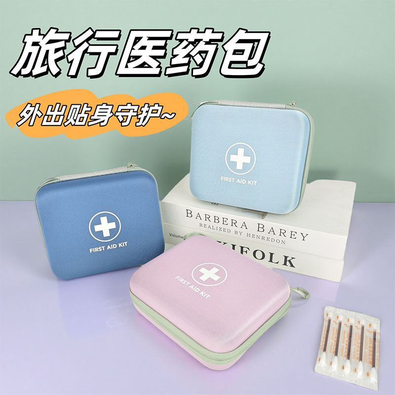 户外便携急救收纳包旅行车载家用拉链医疗包多功能药品随身收纳盒|undefined