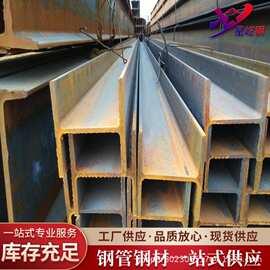 工厂现货批发H型钢焊接工字钢结构承重钢梁Q235材质可镀锌h型钢材