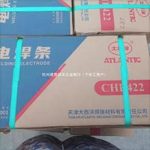 E55 E5515����������ݼy䓺��lE50E43 6013�ͺϽ�䓺��l���]