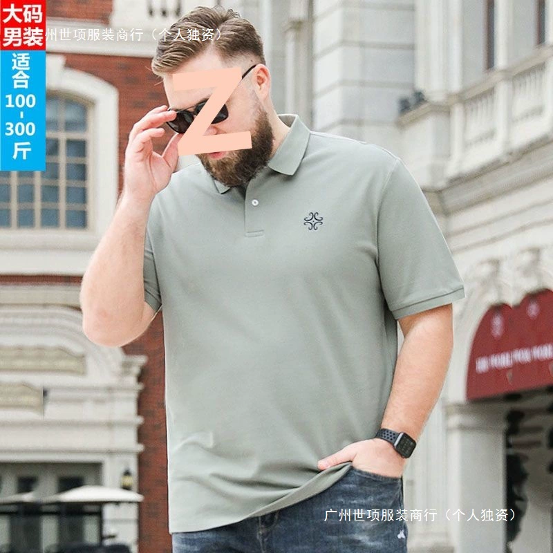 Мужская летняя футболка больших размеров для больших парней, деловая повседневная рубашка-поло с короткими рукавами для молодых мужчин с отложным воротником.