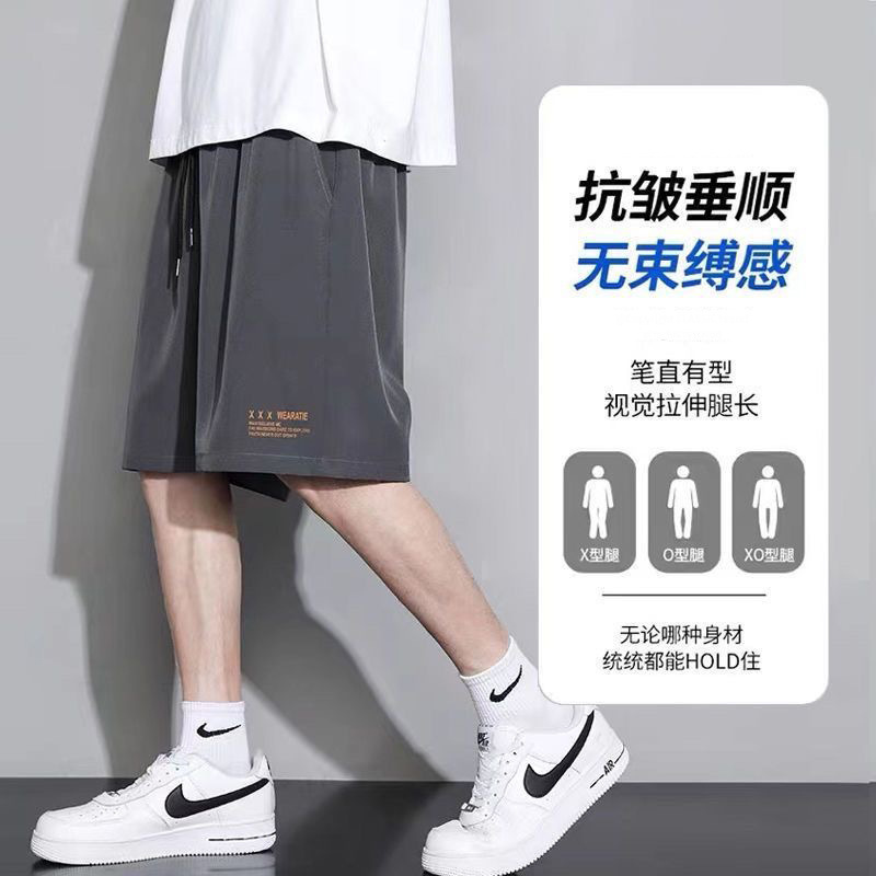 Factory direct shorts male 2023 Summer new ice silk pants loose boys casual sports pants thin Factory direct shorts male 2023 Summer new ice silk pants loose boys casual sports pants thin