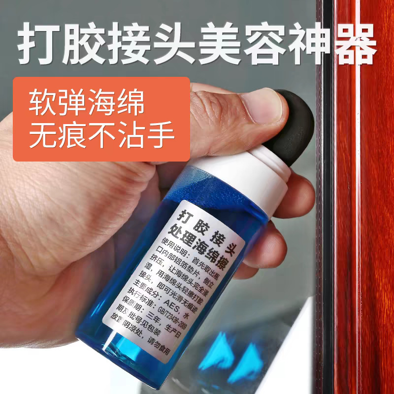 Glue Smoothing Tool Joint Treatment Sponge for Glass Glue Structural Adhesive Scraper Auxiliary Edge Trimming Scraper Glue Smoothing Tool Joint Treatment Sponge for Glass Glue Structural Adhesive Scraper Auxiliary Edge Trimming Scraper