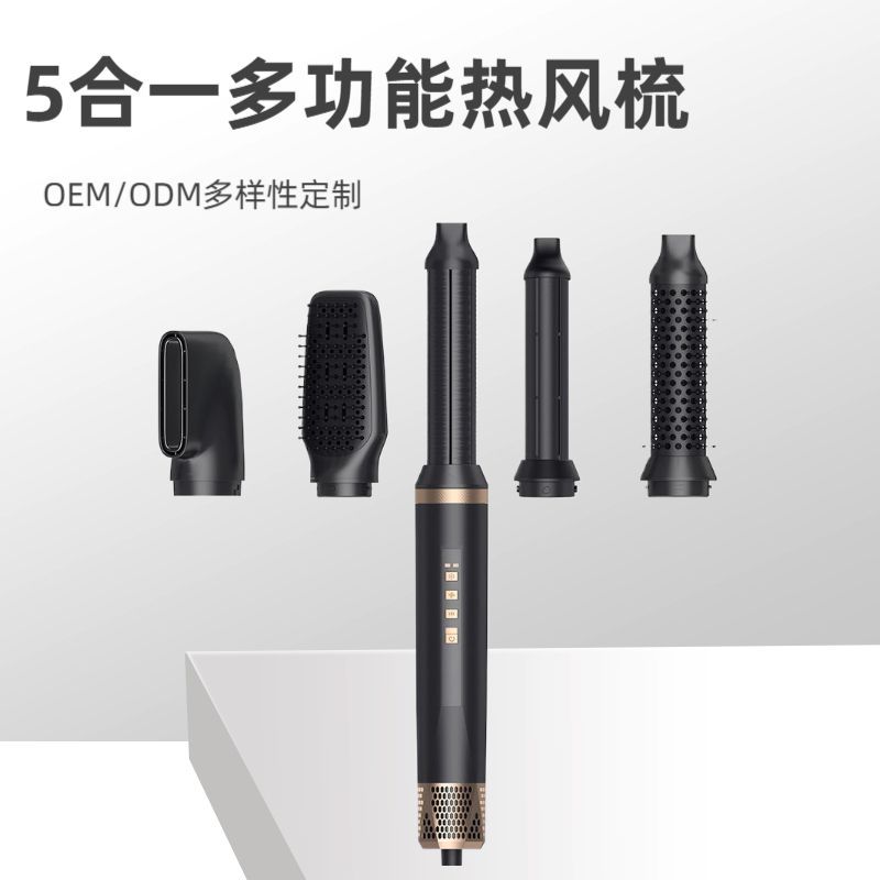 Cross-Border Multifunctional Five-In-One Hot Air Comb Straight Curling Hair Dryer Household Hairdressing Automatic Curling Wand Constant Temperature