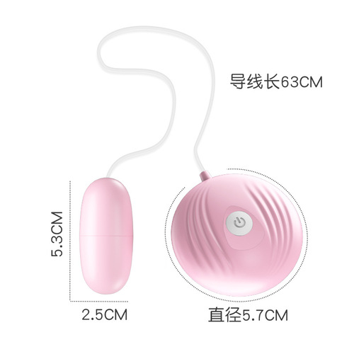 Laile Little Shell 7-frequency vibrating egg vibrator for female masturbation massage vibrator adult sex toys wholesale