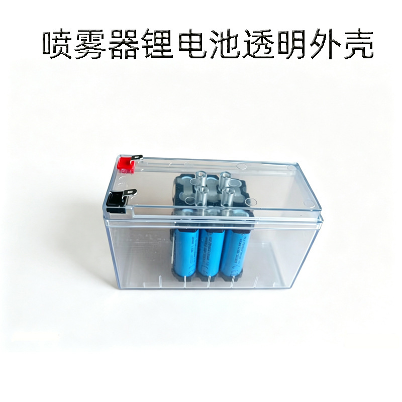 18650 Battery Cell 12V Xingheng Battery Universal Transparent Battery Box Electric Sprayer Lithium Battery Shell 18650 Battery Cell 12V Xingheng Battery Universal Transparent Battery Box Electric Sprayer Lithium Battery Shell