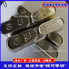 镍合金;其他有色合金;钛合金