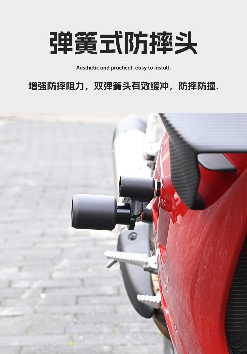 Suitable for Zhang Xue 820Rr Bumper Spring Buffer Racing Bar Motorcycle Front Guard Bar Anti-Fall Bar Modification Accessories