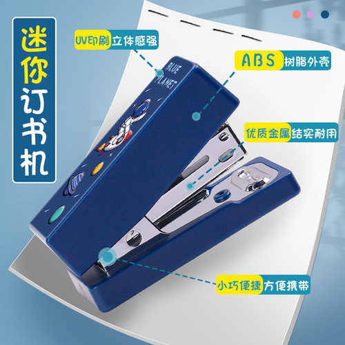 Cartoon Mini Small Stapler Set Student Cute Portable Home Labor-Saving Office Books and School Supplies