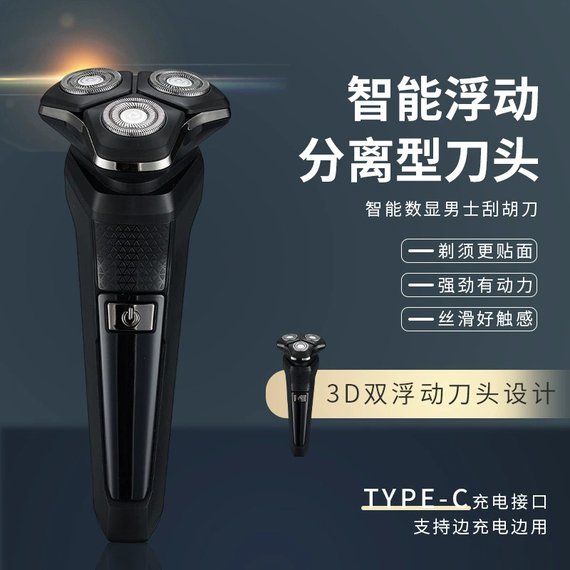 , мужской аккумуляторный нож зарядка, новая коллекция, (Физические), с LED-дисплеем