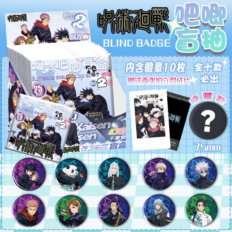 漫画ラブブブラインドプルバッジ人気のLABUBUココナッツバージョン馬鉄口ペンダントレーザーバッジギフト|undefined