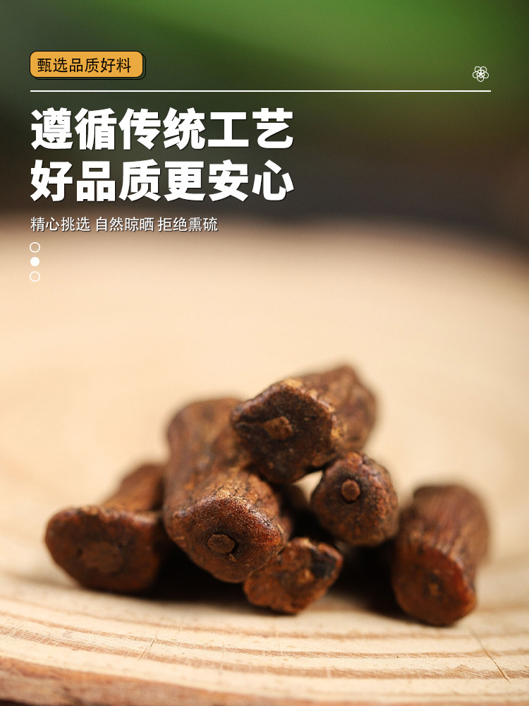Huang Qi Ge Gen Pu Gong Gen San Bao Tea Astragalus Kudzu Dandelion Root Blend 140g Canister specifications