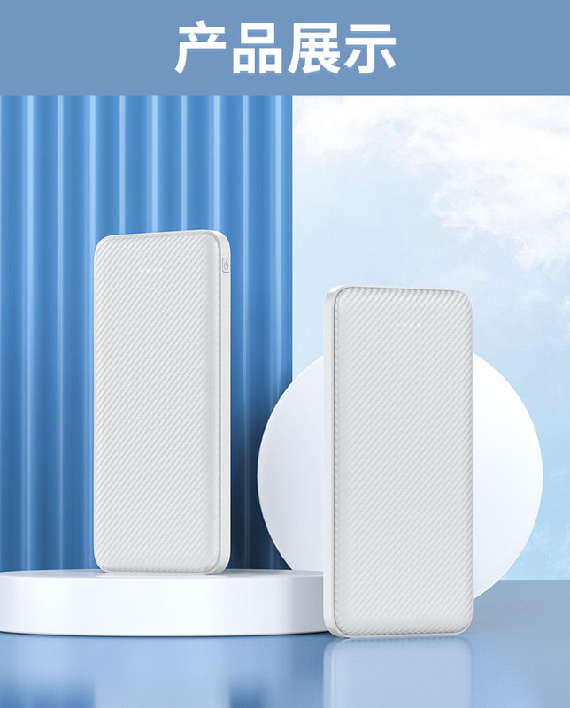 Guardian 3C 認定 10000/20000 mAh 超薄型パワーバンク SH-15/16 は Type-C 出力をサポートしていません|undefined