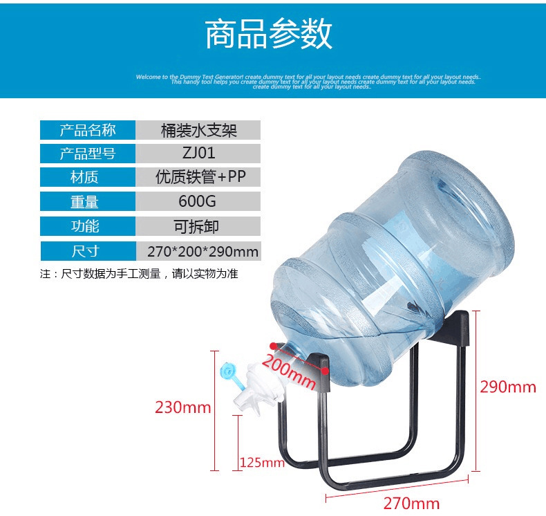 Soporte de cubo de acero inoxidable en forma de U, elevado, al por mayor, ideal para bebidas