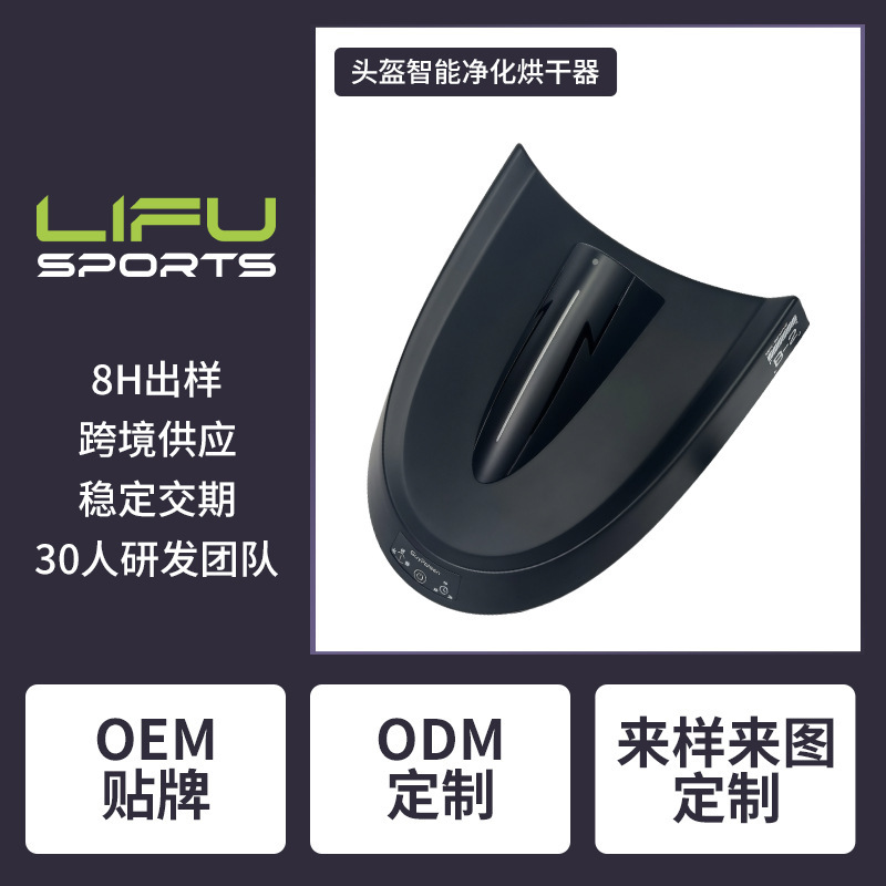Cross-border intelligent helmet dryer kart off-road speed drop full helmet silent running comfortable and fast drying helmet
