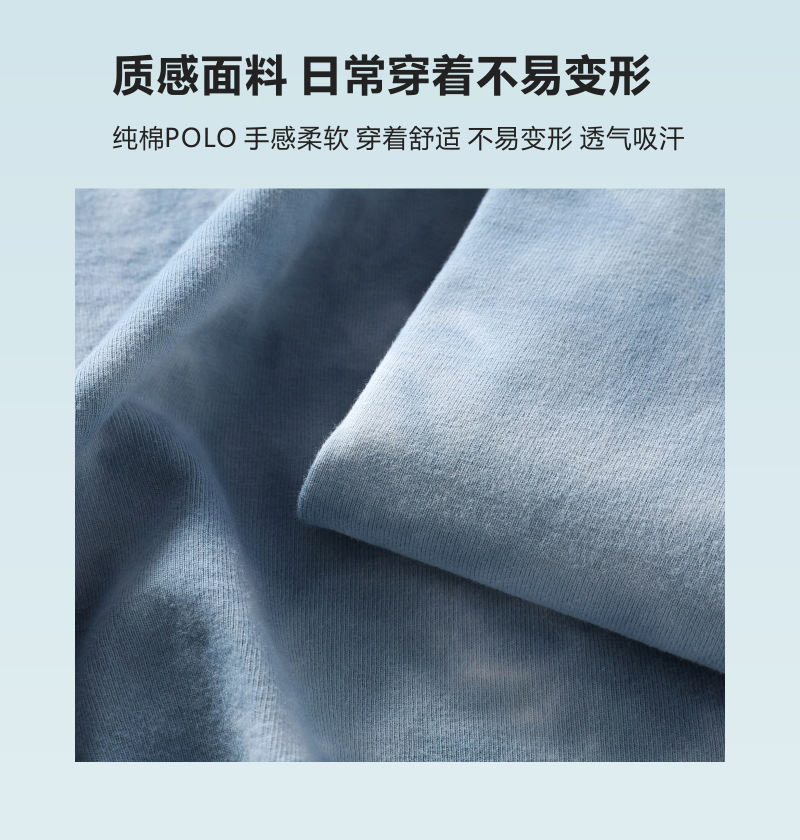 POLO扎染_03.jpg