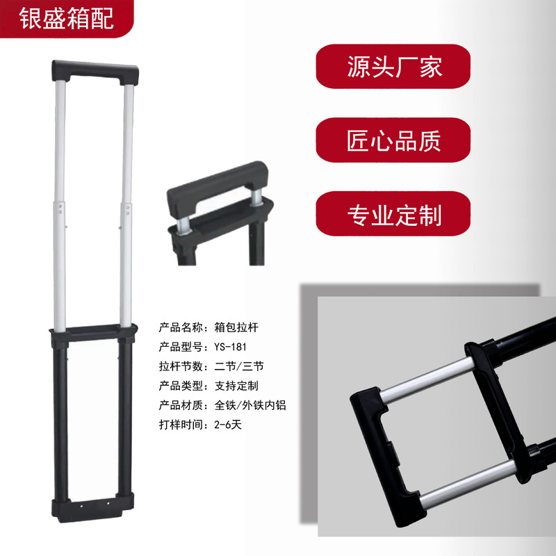 Factory Direct Sales Luggage Accessories Trolley High-End All-Aluminum Trolley Luggage Suitcase Trolley 181 Factory Direct Sales Luggage Accessories Trolley High-End All-Aluminum Trolley Luggage Suitcase Trolley 181