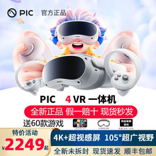 VRһ�w�C4K�Α��O��VR���R̓�M�F��3dԪ����6+8+256/128�����Α�