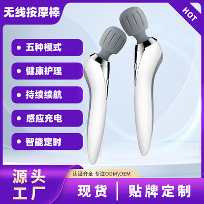 hold Mini Massage Hammer multi-function portable wireless charge Knock back the hammer cervical vertebra whole body Electric Massage stick