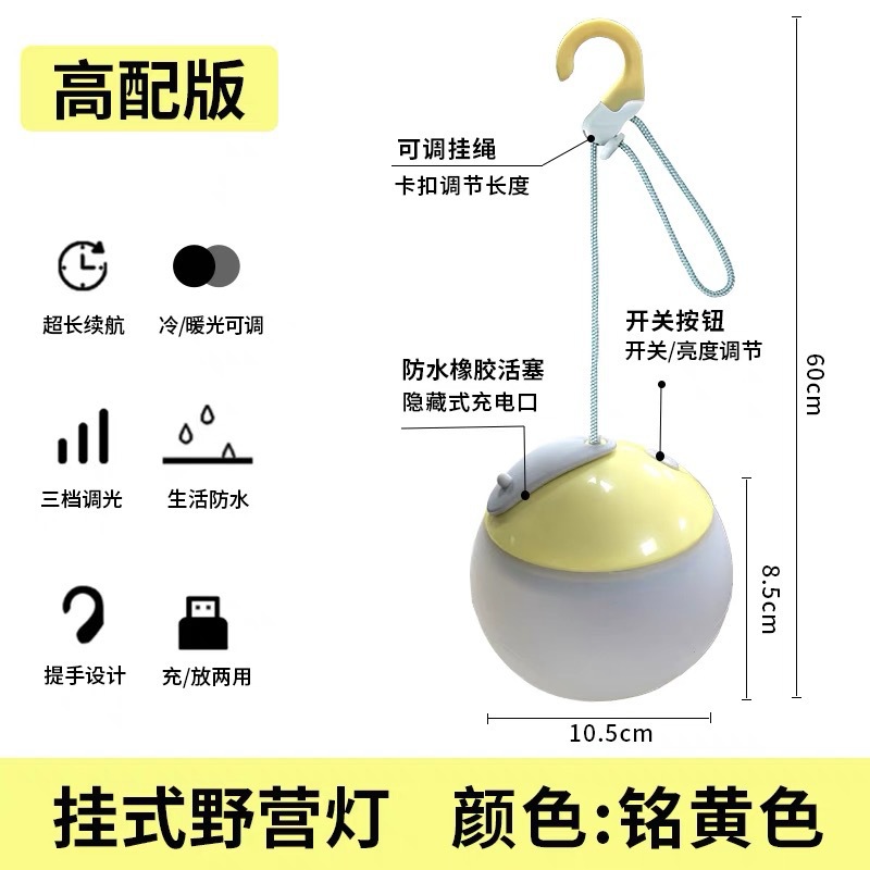 Luces de campamento multifuncionales de silicona lámpara de caballo colgante LED retro luces de campamento al aire libre atmósfera de tienda de campaña USB sin carga