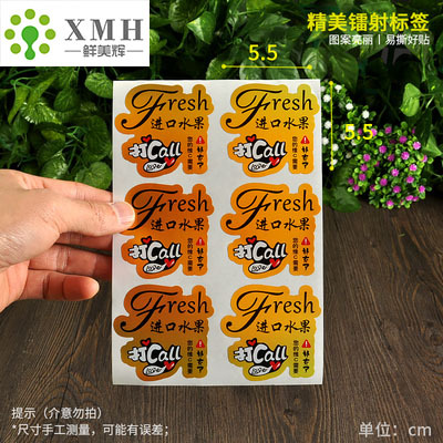 수입과일(스티커 300개)*종이/판지