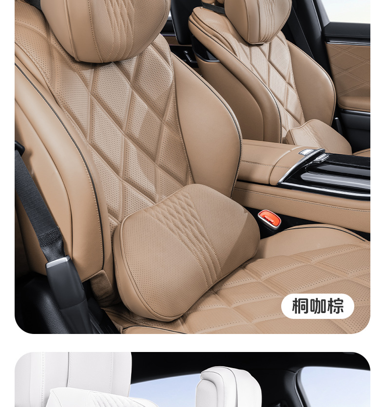 Summer Breathable Memory Foam Car Headrest Lumbar Advanced Sense Car Seat Pillow Car Leather Neck Pillow