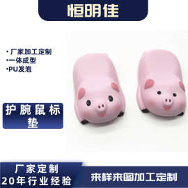 厂家现货记忆棉鼠标垫护腕垫子手腕垫办公游戏手托PU慢回弹海绵垫