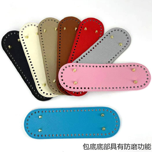 Haomeng Hardware wholesale diy handwoven bag accessories pu cross pattern 26*8 cm long bag bottom bag bottom