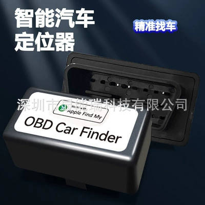AP100 OBD Smart Vehicle Locator Apple Dedicated No Network/No Charging to Find a Car (Electric Vehicle GPS Locator)