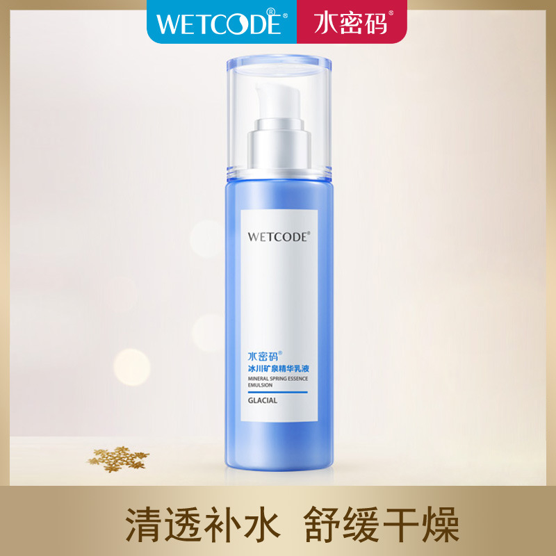 Essence, lotion